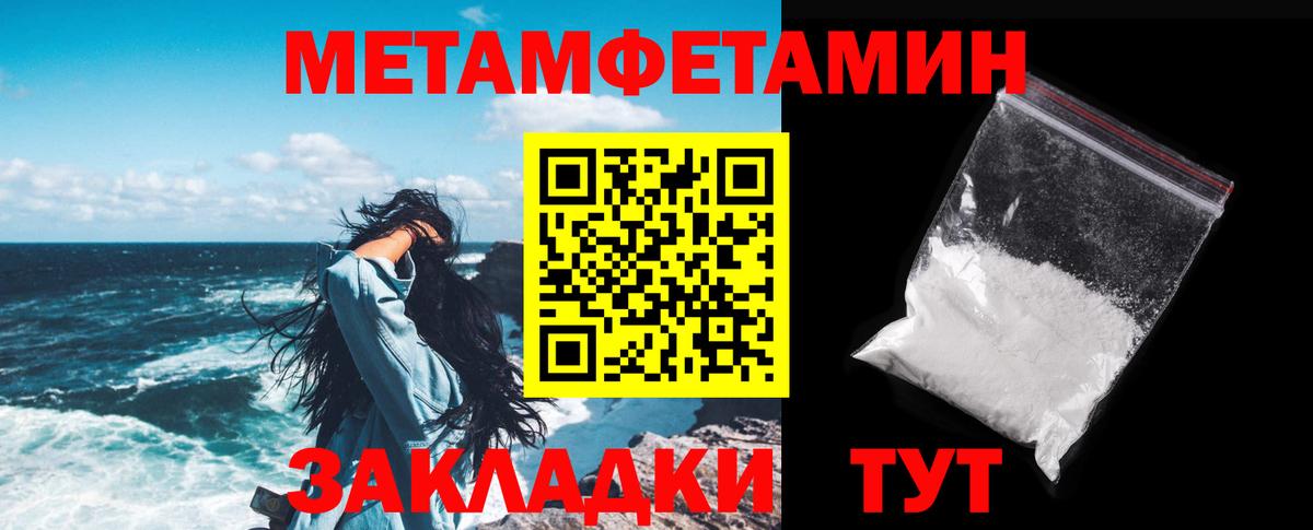 Верхняя Пышма  АМФ  Вход с VPN  АМФЕТАМИН  Amphetamine VHQ 