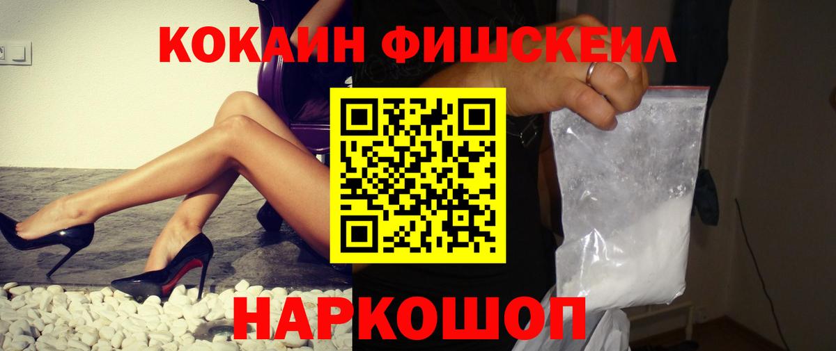 Кокаин Перу Верхняя Пышма
