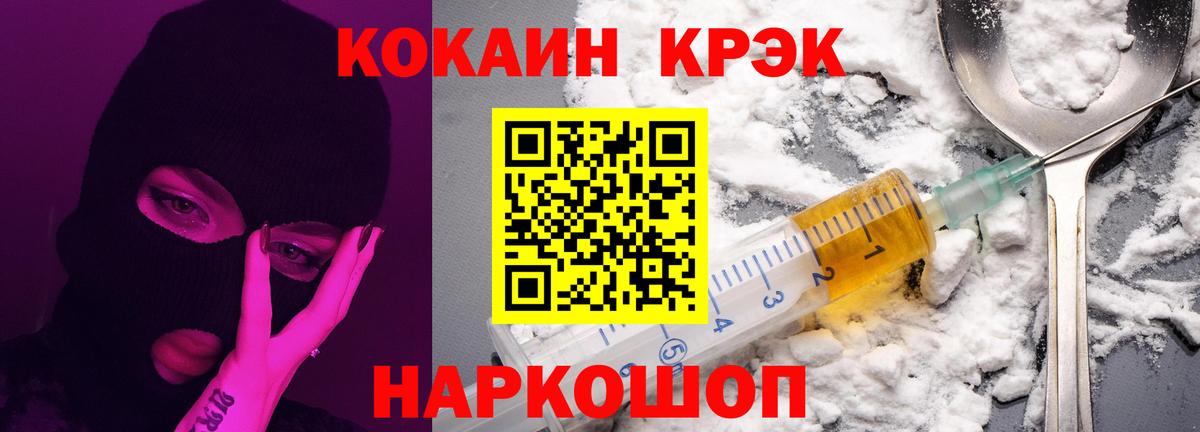 Alpha-PVP Верхняя Пышма