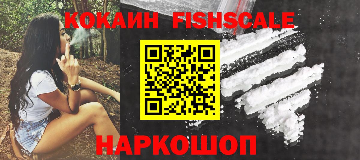Cocaine Колумбийский  Кокаин 98%  Вход с VPN  Верхняя Пышма 