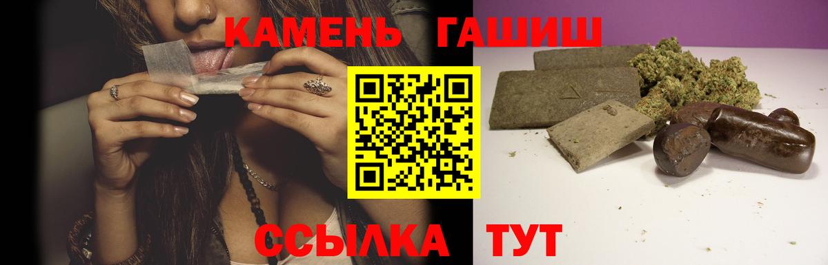 Гашиш AMNESIA HAZE  ГАШ индика сатива  Верхняя Пышма  Вход с VPN 