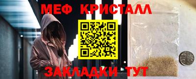 МДМА Аргун