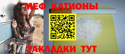 прущая мука Апрелевка