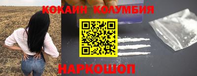 кристаллы Апшеронск