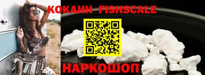 кристаллы Апшеронск