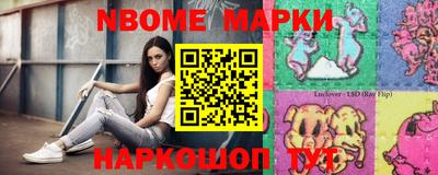 прущая мука Апрелевка