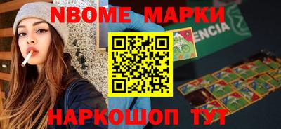 кристаллы Апшеронск