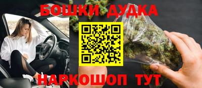 кристаллы Апшеронск