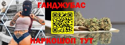 кристаллы Апшеронск
