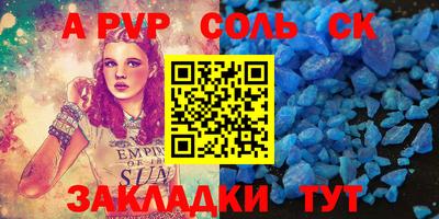 прущая мука Апрелевка