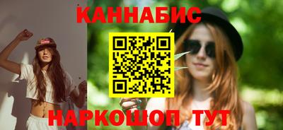 кристаллы Апшеронск