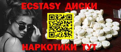 кристаллы Апшеронск
