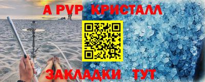 прущая мука Апрелевка