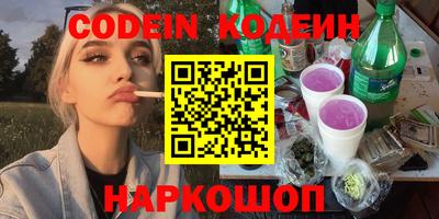 кристаллы Апшеронск