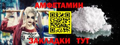 прущая мука Апрелевка