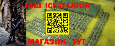 МДМА Аргун