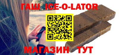 кристаллы Апшеронск