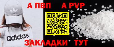 кристаллы Апшеронск