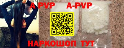 прущая мука Апрелевка
