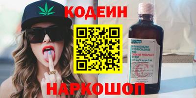 кристаллы Апшеронск