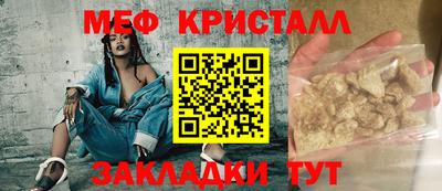 МДМА Аргун