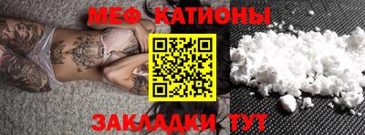 кристаллы Апшеронск
