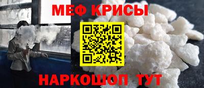 МДМА Аргун