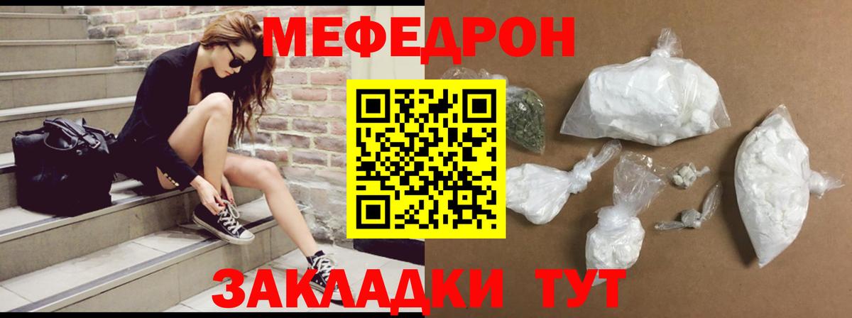Верхняя Пышма  APVP СОЛЬ   Вход с VPN  Меф   ГАШ  COCAIN  NBOMe  Каннабис  МЕТ 