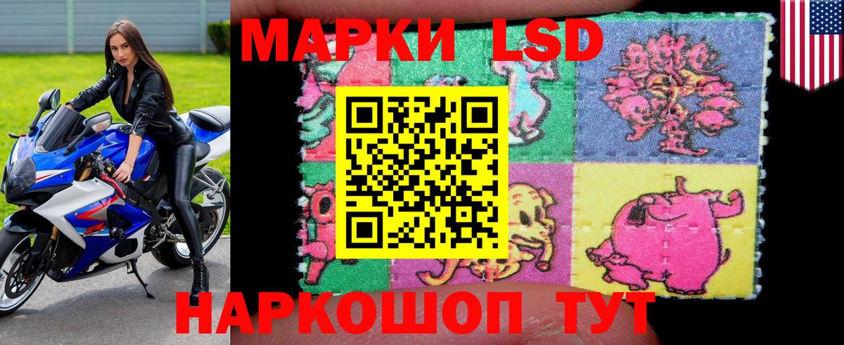 Наркотические марки 1,5мг Верхняя Пышма