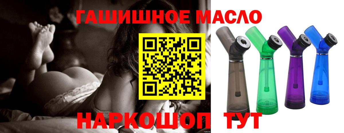 Дистиллят ТГК Wax  Вход с VPN  Верхняя Пышма  Дистиллят ТГК Wax 