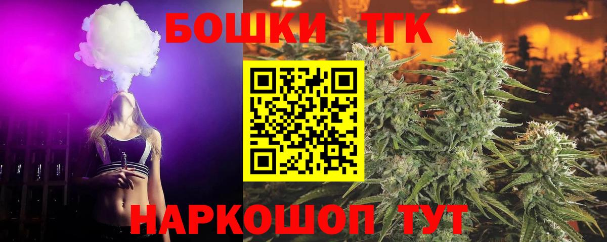 Шишки марихуана White Widow Верхняя Пышма
