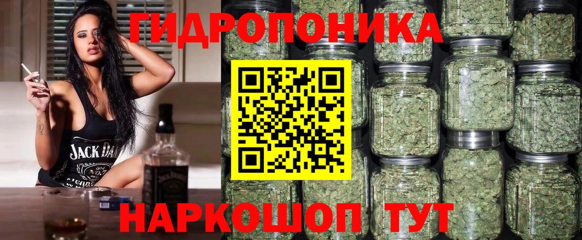 Канабис марихуана  Бошки марихуана OG Kush  Вход с VPN  Верхняя Пышма 